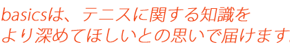 �e�j�X�Ɋւ���m���������[�߂ė~�����I